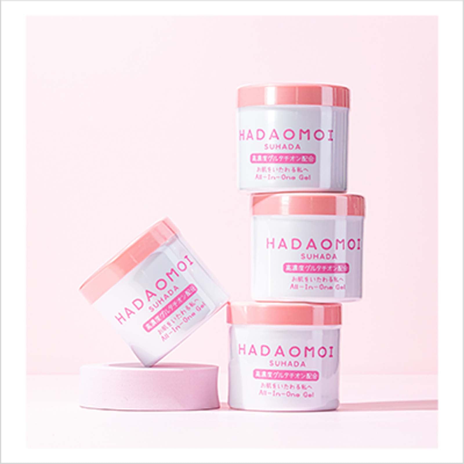 HADAOMOI SUHADA 高濃度グルタチオン配合 ALL IN ONE GEL×3個