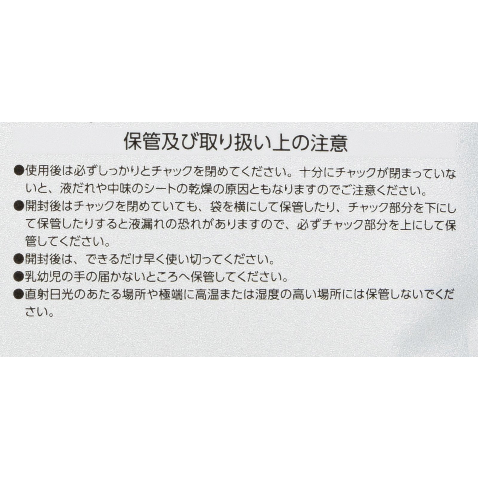 美肌フェイスパック3種6個セット