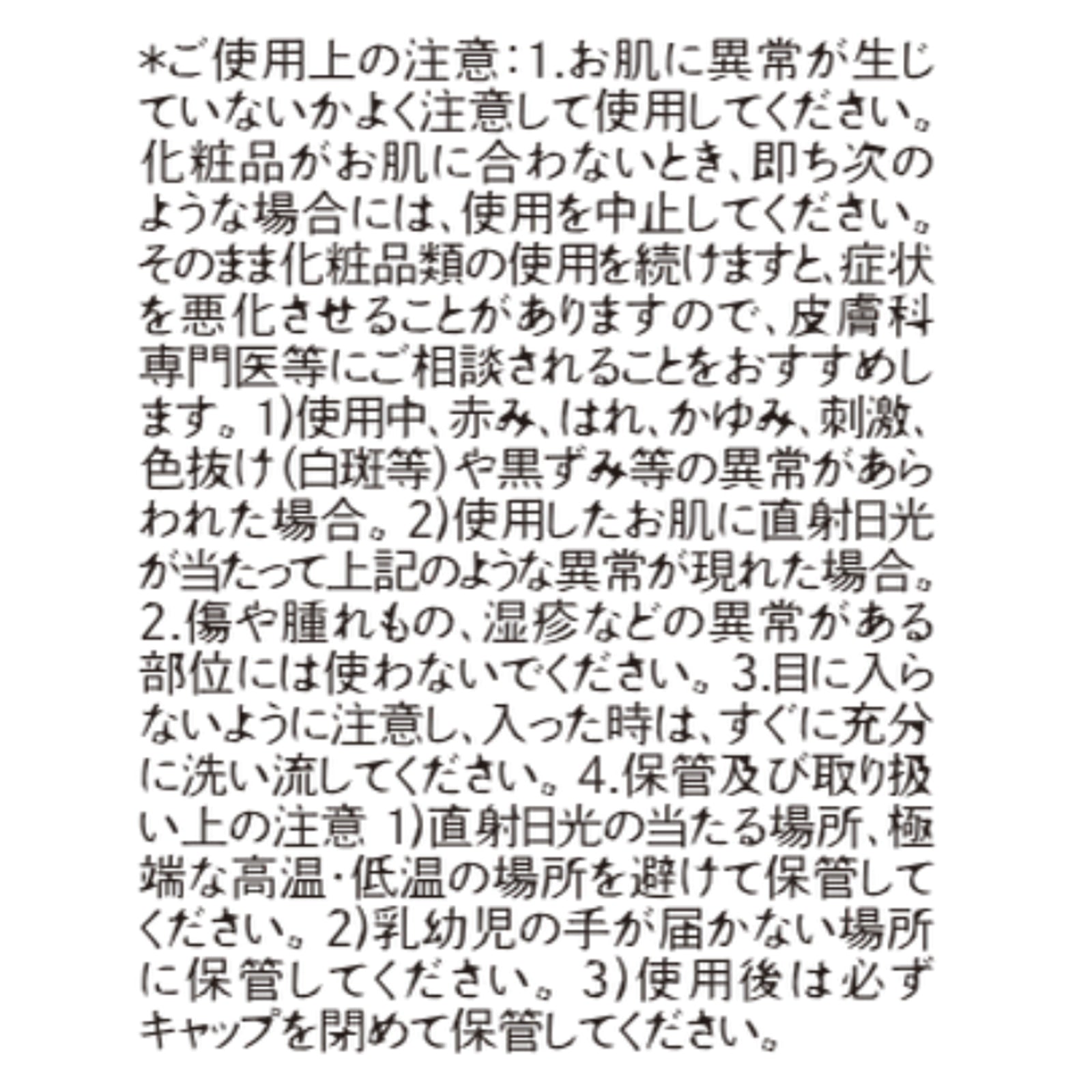 アピュー テトラソーム CICA化粧水・CICAクリーム