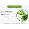 スムージングジェル ALOE VERA×3個
