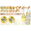 ナチュラカオーガニックオイルクレンジング×2個／4個