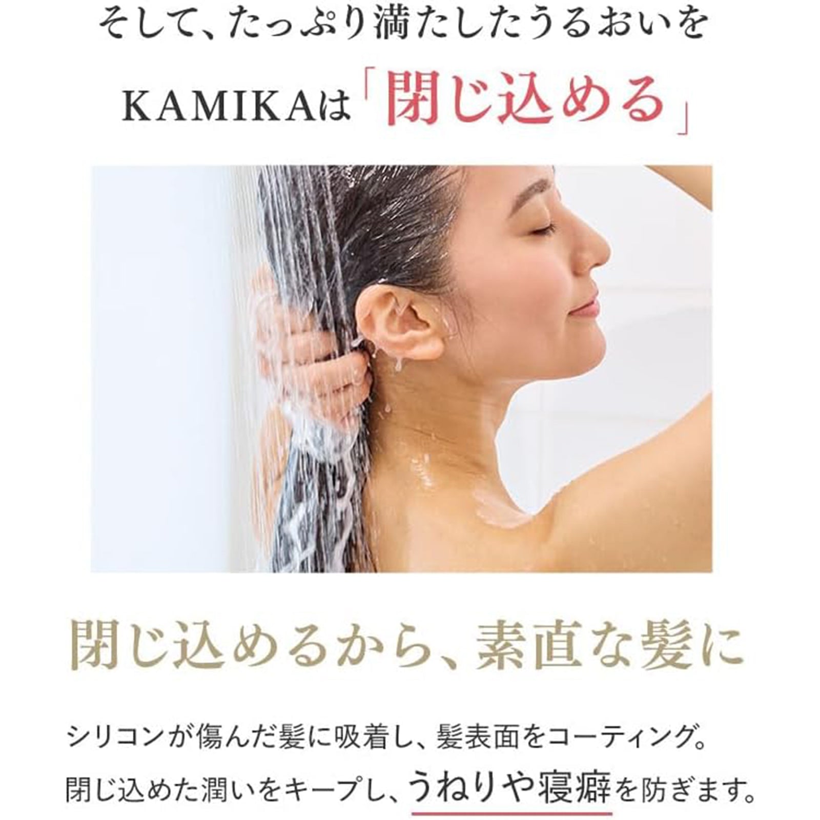 KAMIKAクリームシャンプーチューブ マグノリアガーデン ・クリームシャンプーボトル ベルガモットジャスミン2種2個