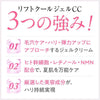 F・リフトクールジェルCC×2個