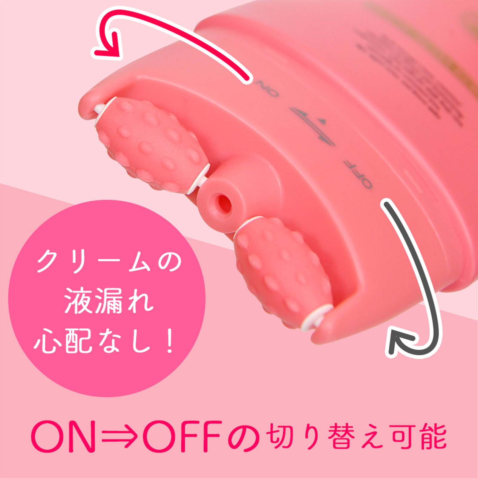 AGARISMボディキュット