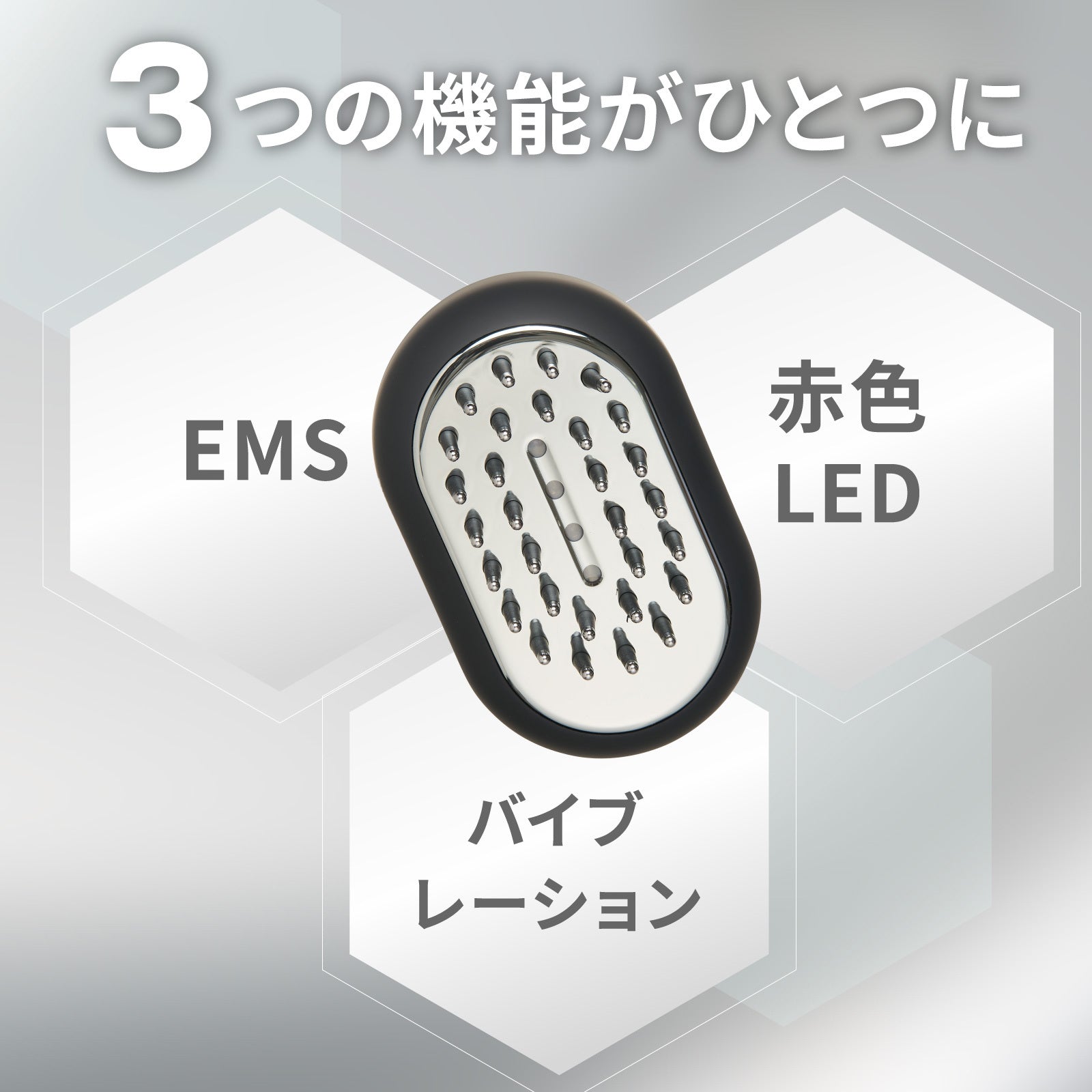 電気ブラシ スマスビート