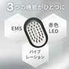 電気ブラシ スマスビート