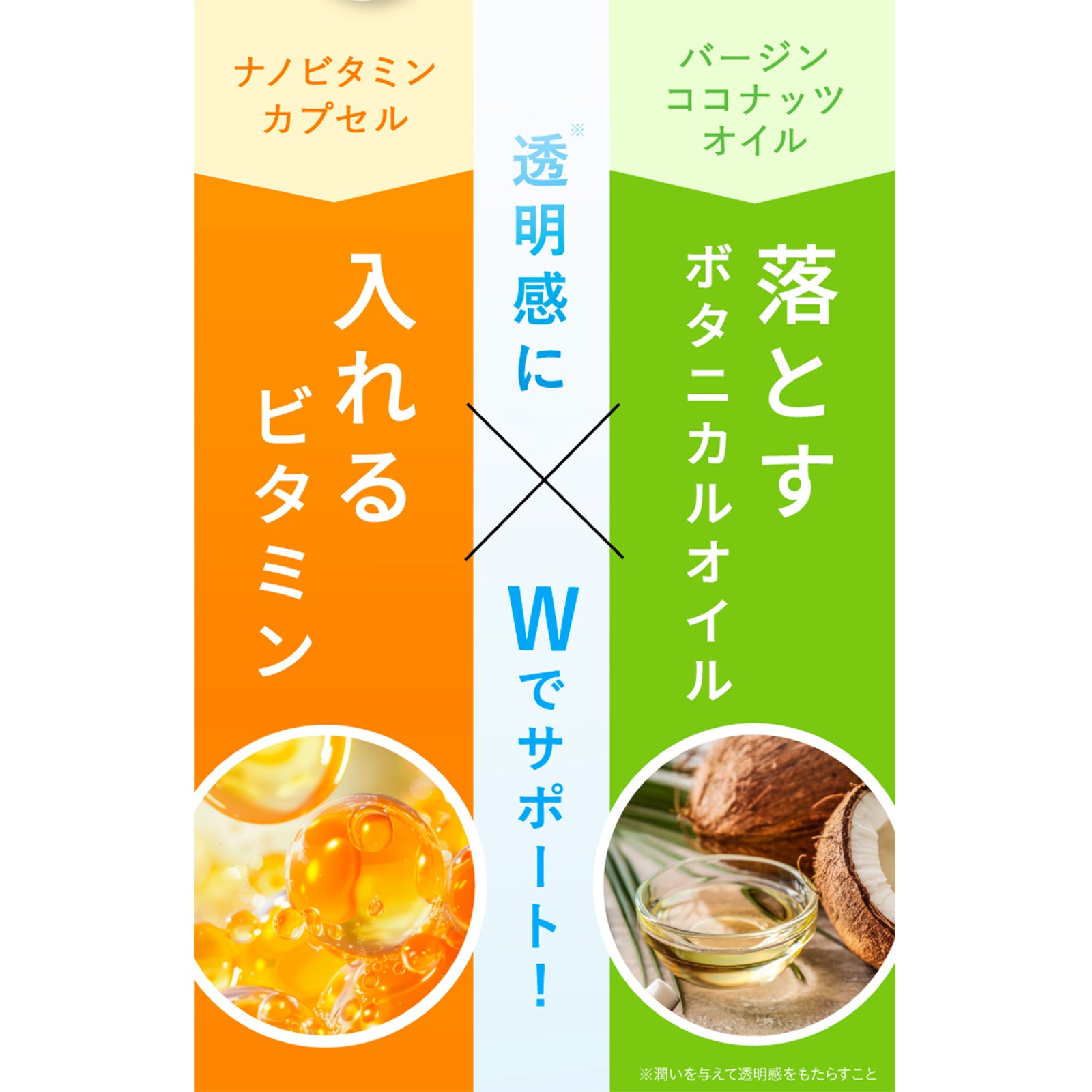 ココラルム マイルドクレンジング