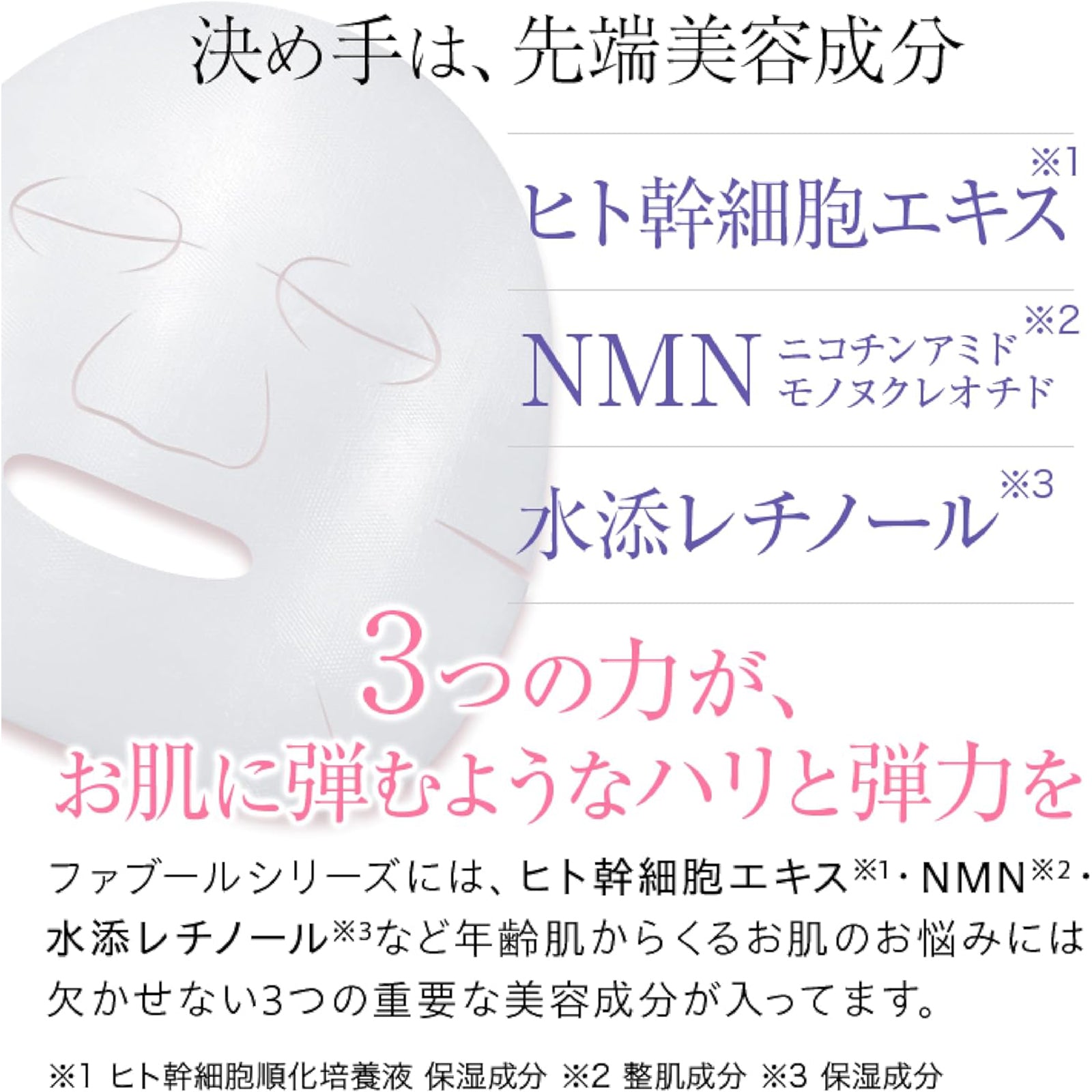 F・バイオセルロースマスクＣＣ 5枚セット