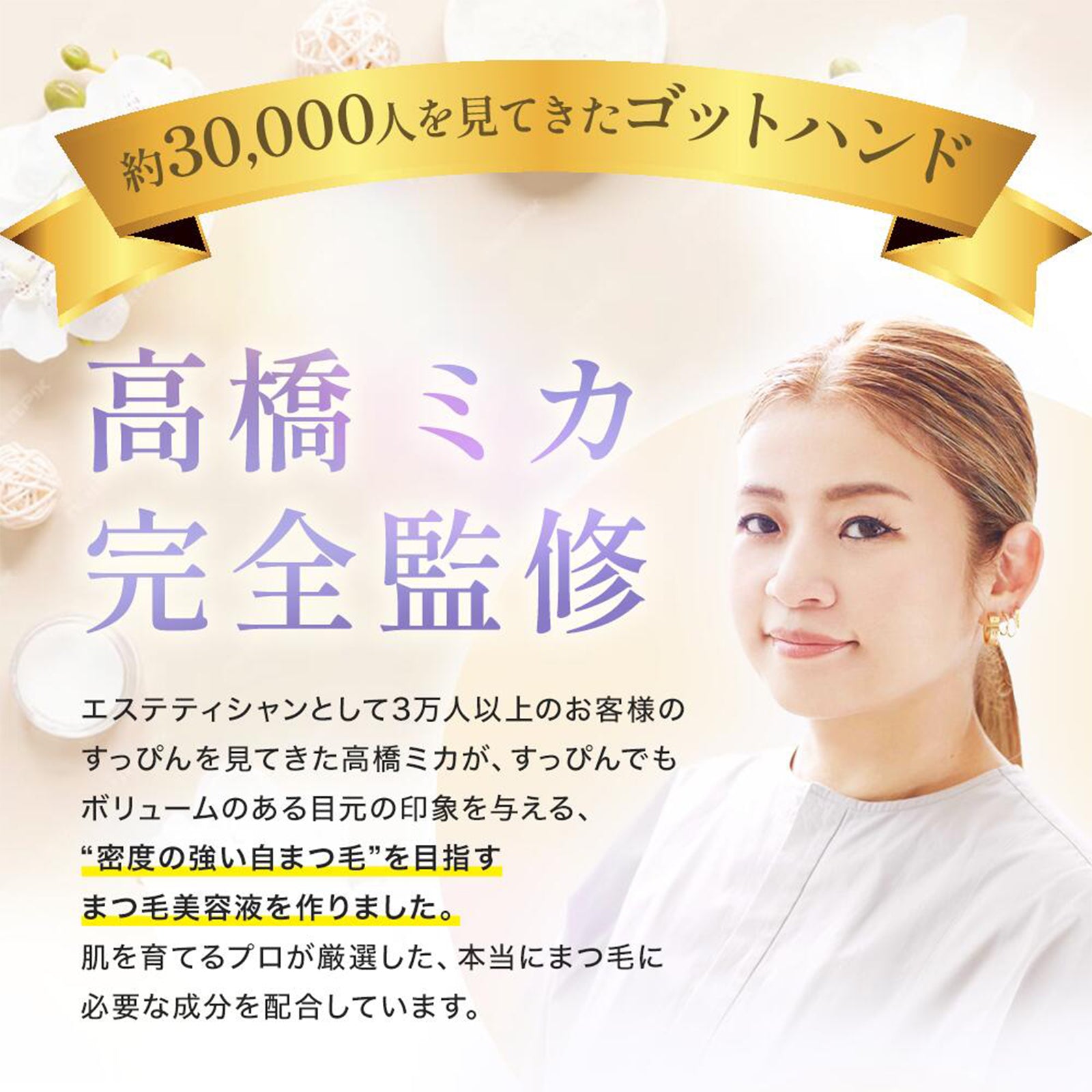 Ukima EYELASH SERUM（ウキマ アイラッシュセラム）×2個