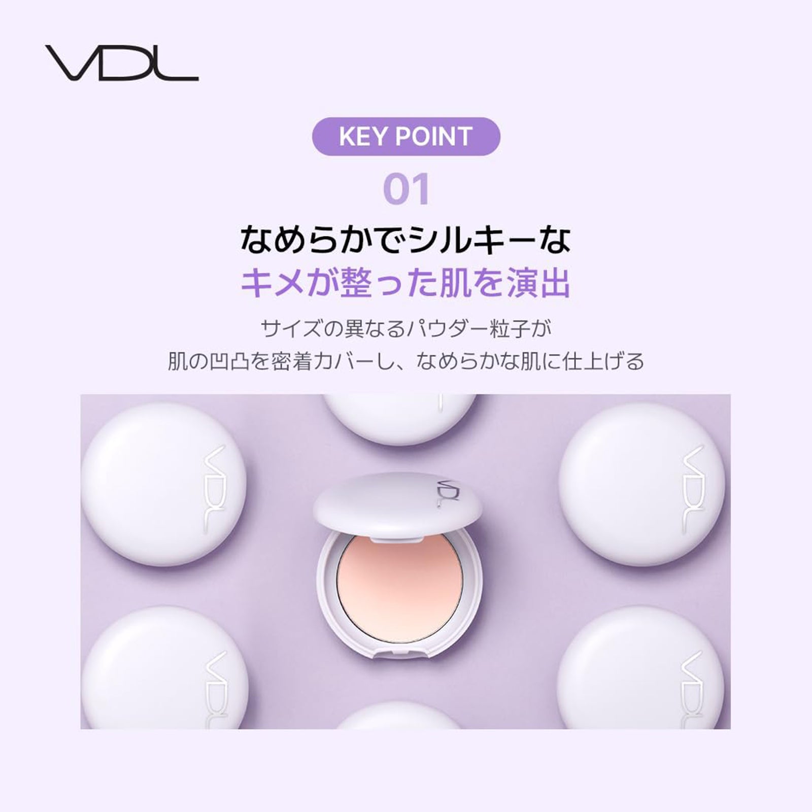 VDL パーフェクティング シルキーフィットパウダー ×3個