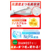 ディアモストアイラッシュ