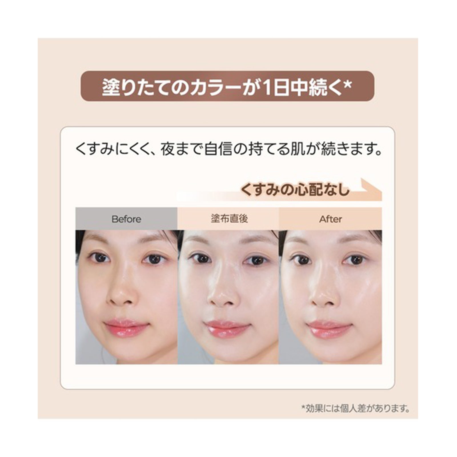 WAKEMAKE ウォーターグロウコーティングバーム+ブラシ付き