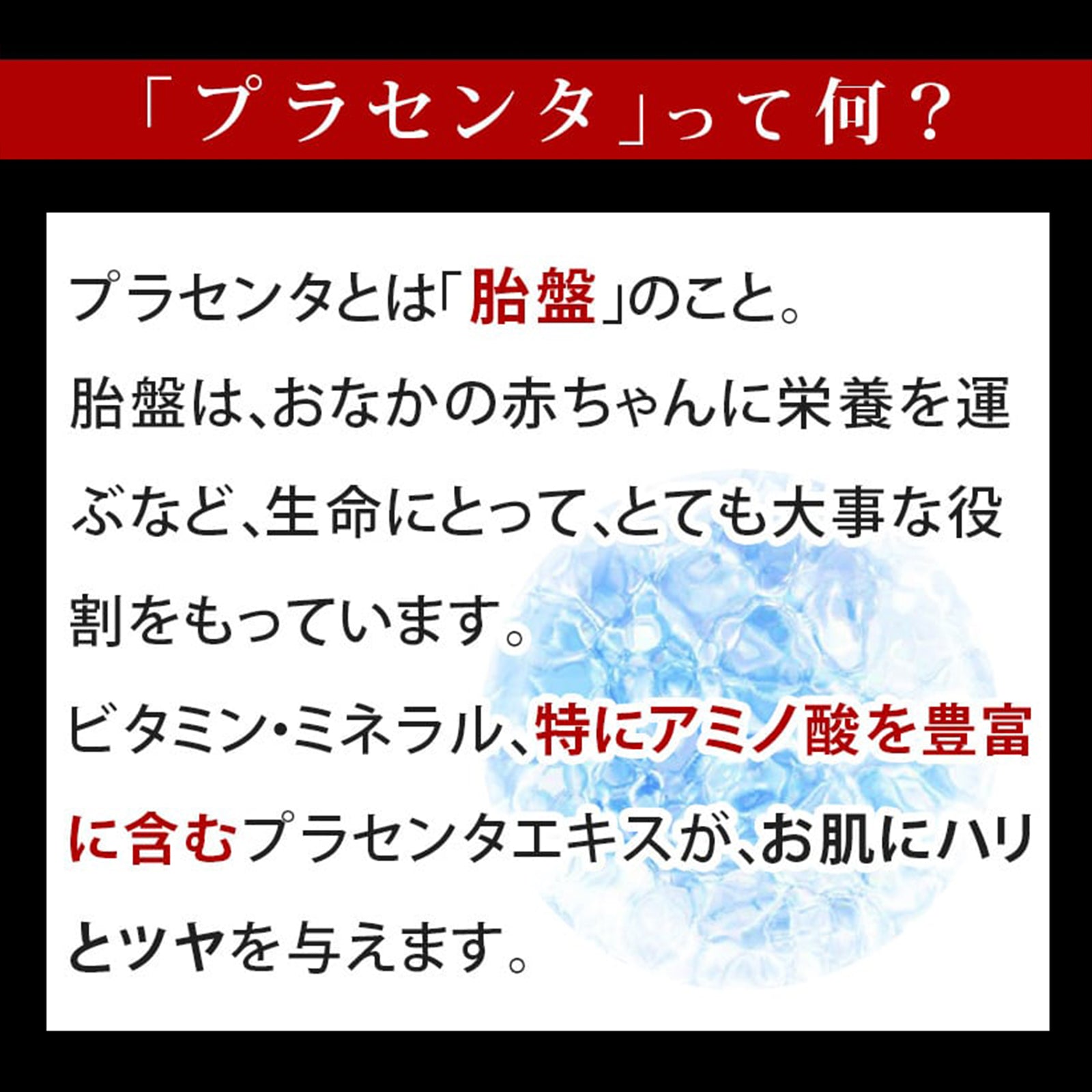 Re'senza エデュースブラン プラセンタエッセンス