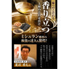 大人みそ汁習慣 2種10個/2種20個