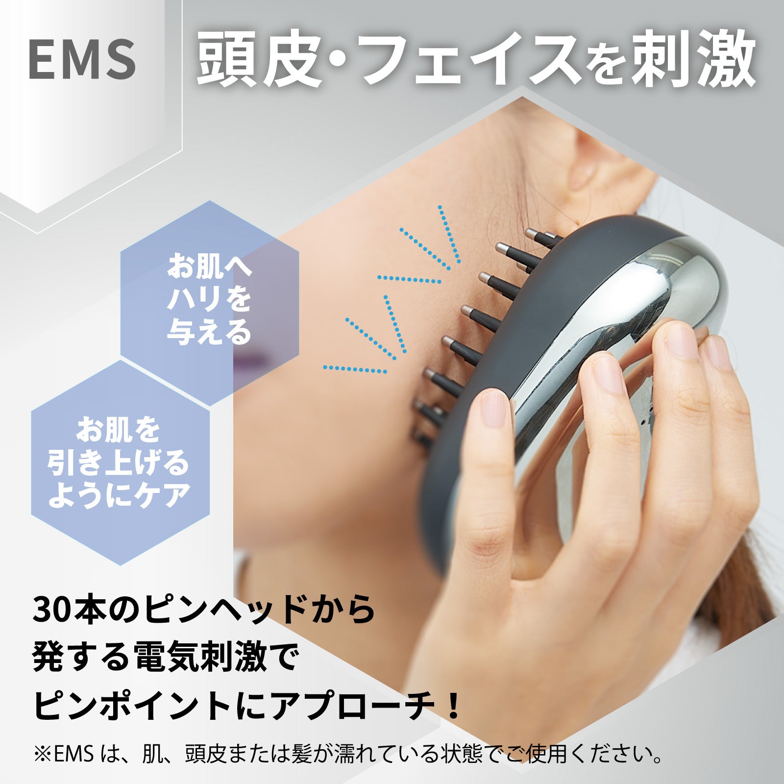 電気ブラシ スマスビート