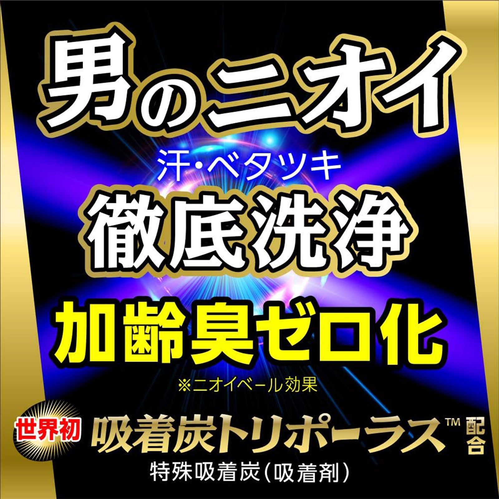 デ・オウ 薬用スカルプケア コンディショナー本体1本・詰替2本