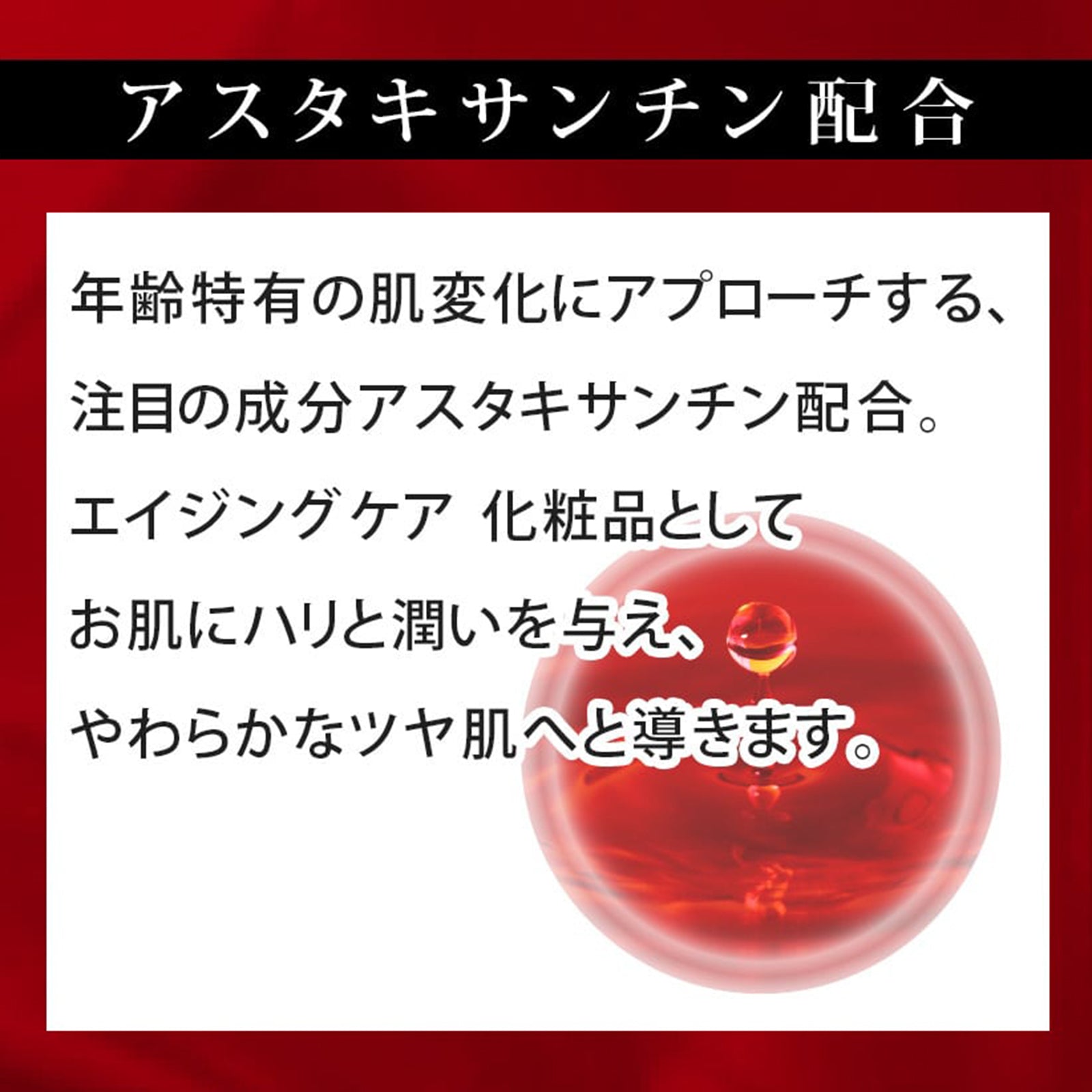 Re'senza アスタキサンチン エイジングケアエッセンス・レチノール プレミアムオールインワンジェル 2種