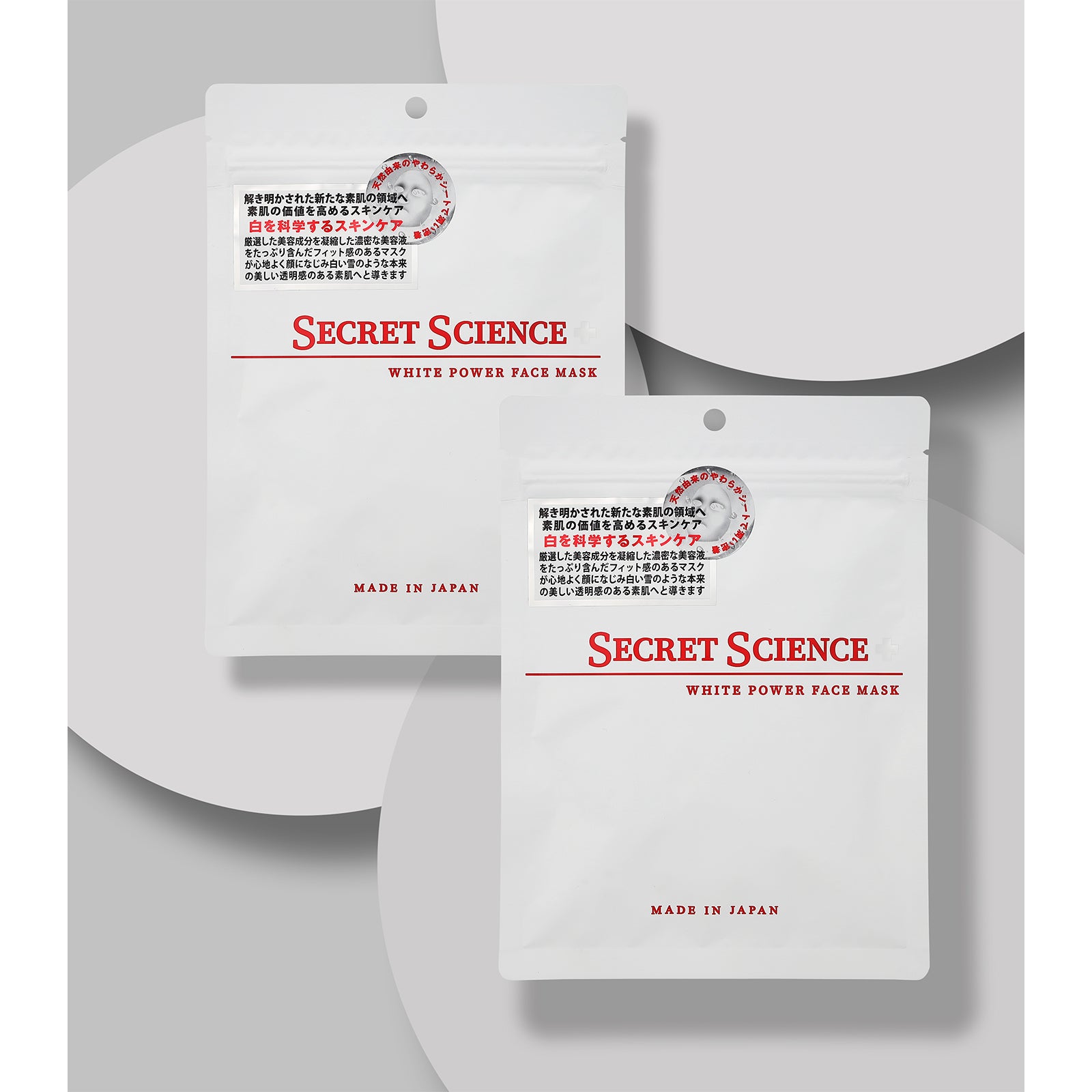 SECRET SCIENCE  フェイスマスク