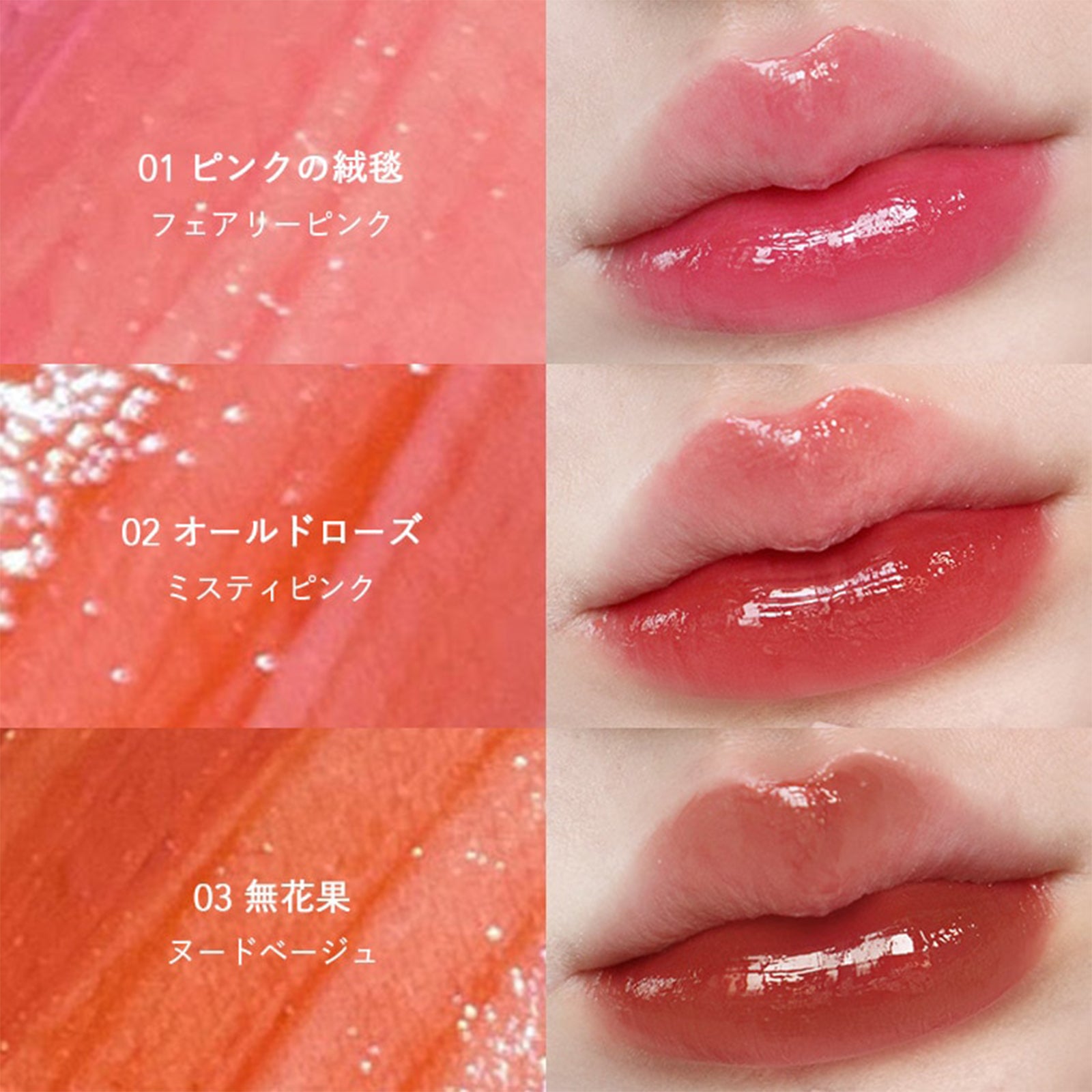 シャインユー グロウティント3種3個 Aセット／Bセット