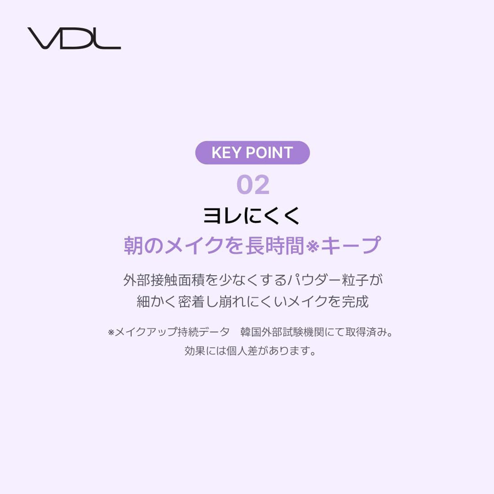 VDL パーフェクティング シルキーフィットカバークッションファンデーション A02×2個