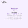 VDL パーフェクティング シルキーフィットカバークッションファンデーション A02×2個