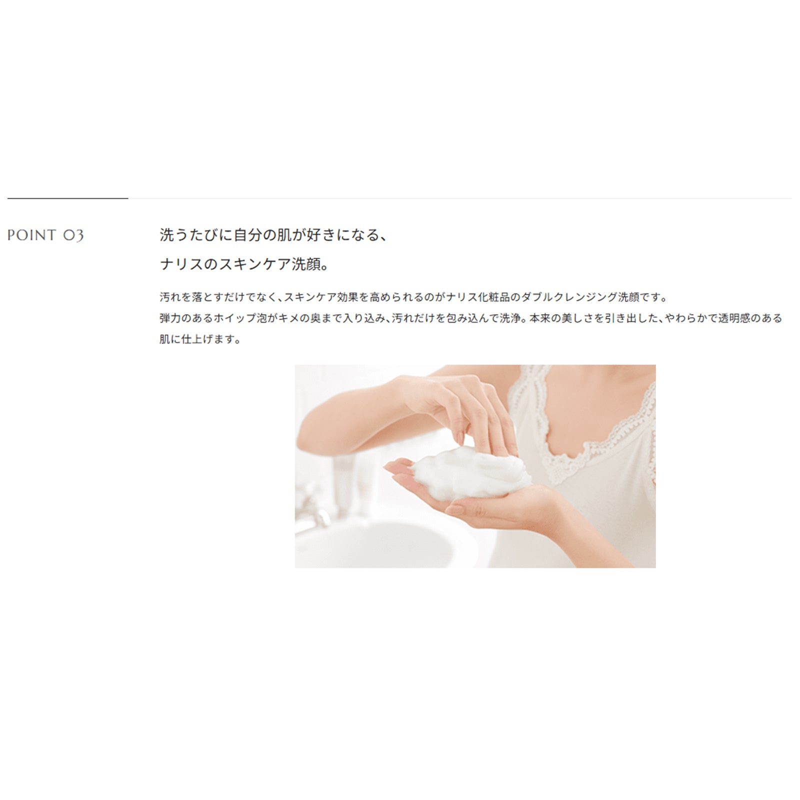 ナリス ビオクィーン ダブルクレンジング×2個