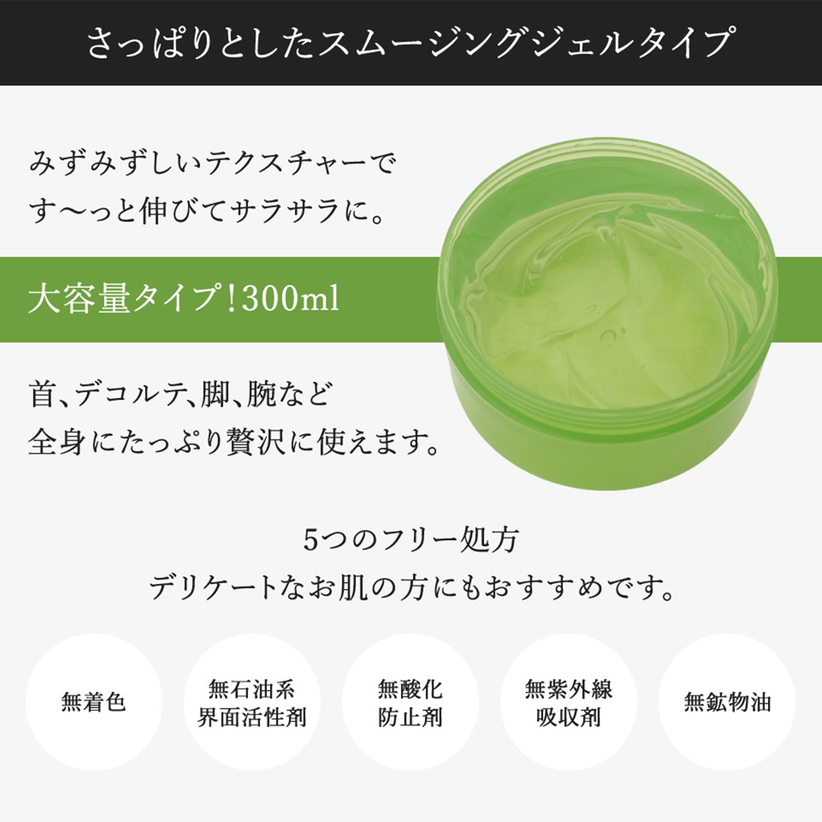 スムージングジェル ALOE VERA×3個