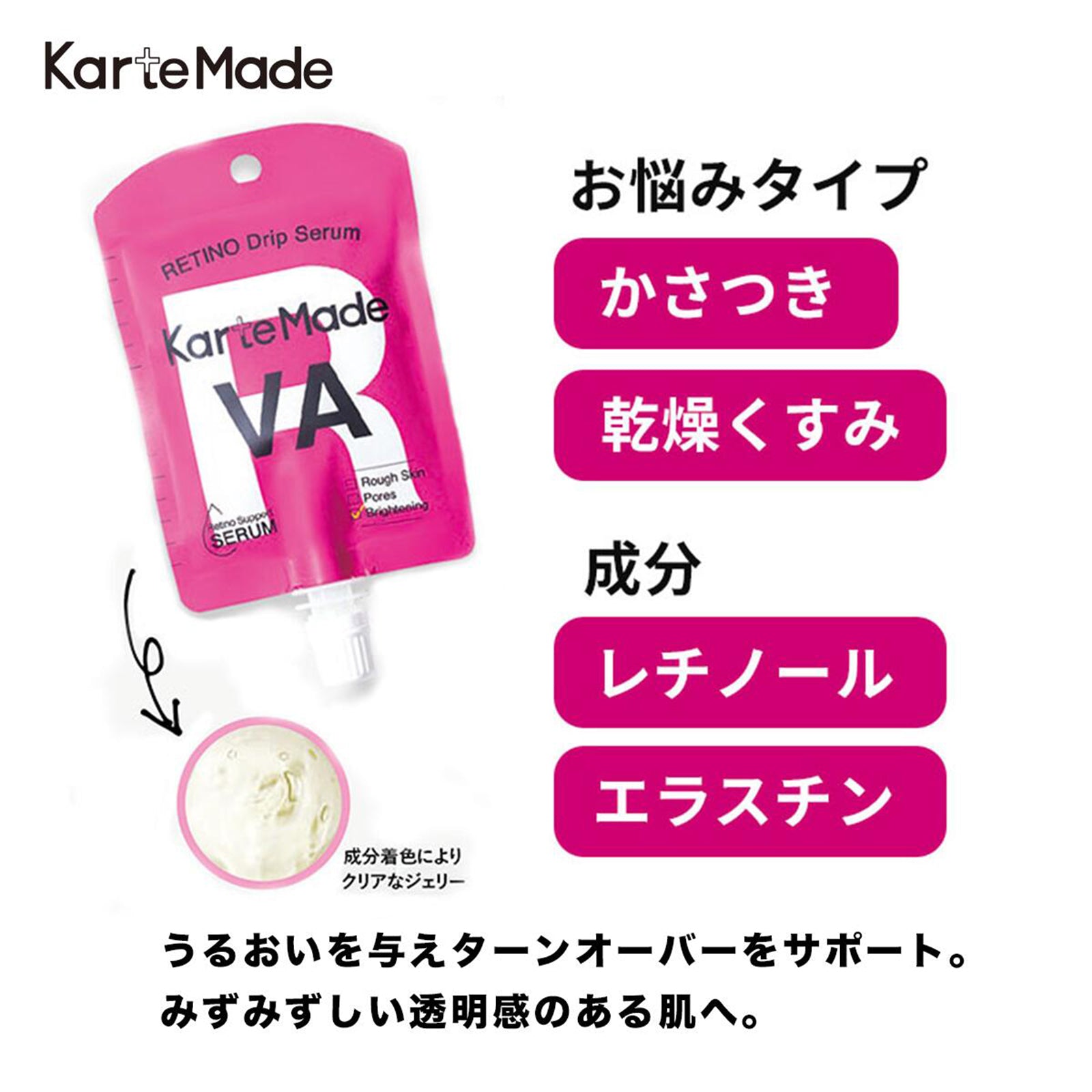 カルテメイド ×3個