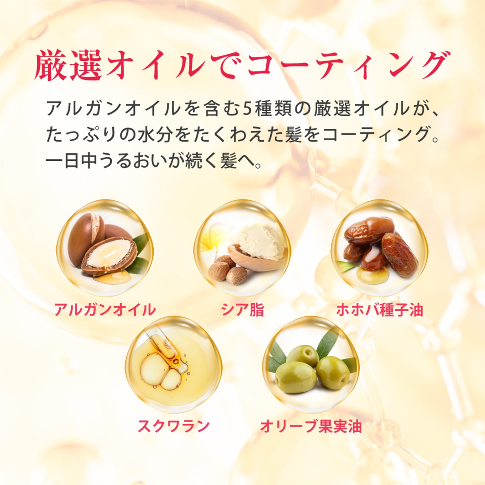 ベルタスカルプシャンプー本体・詰替2種4個