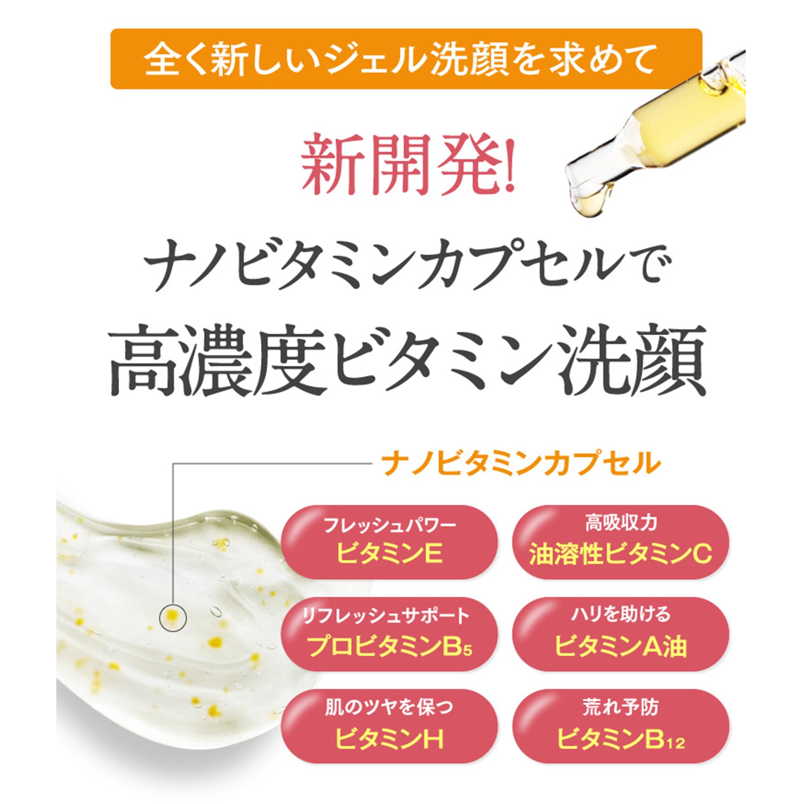 ココラルム マイルドクレンジング