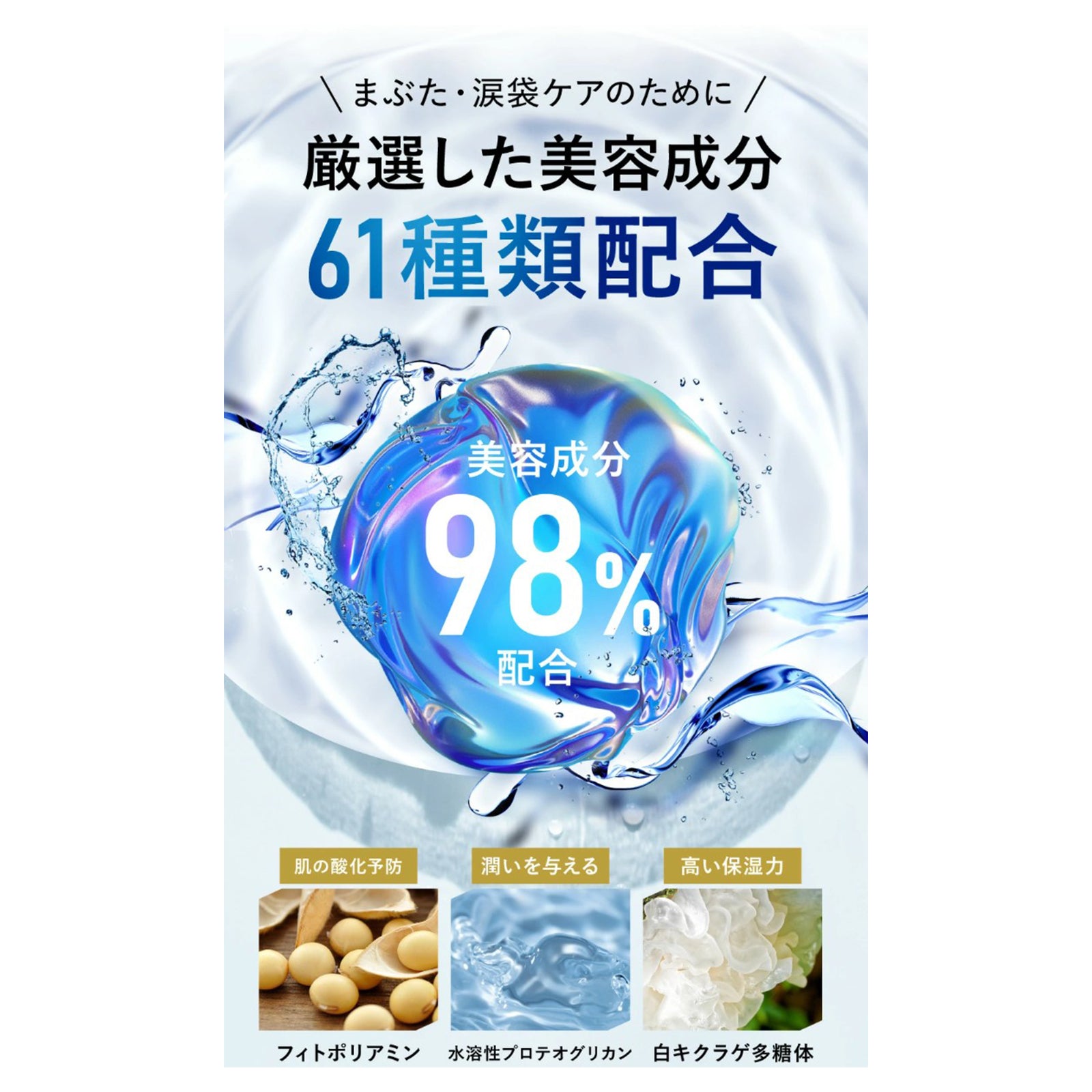 ディアモストアイラッシュ
