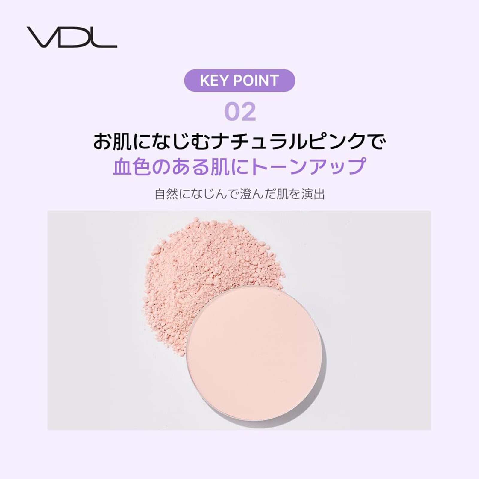 VDL パーフェクティング シルキーフィットパウダー ×3個
