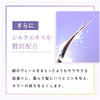 KAMIKAヘアオイル アクアティックノートの香り
