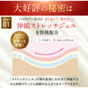 リッチカバーファンデーション