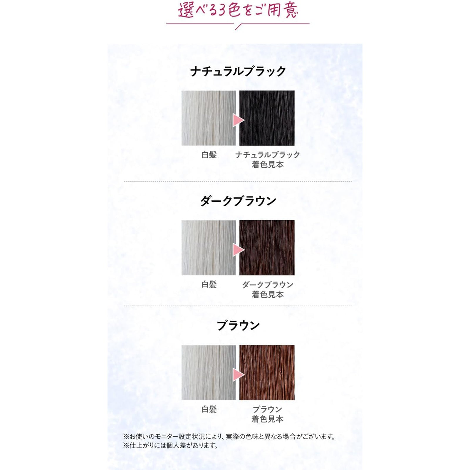 ラボモ スカルプアロマ ヘアカラートリートメント アクア ナチュラルブラック×4個