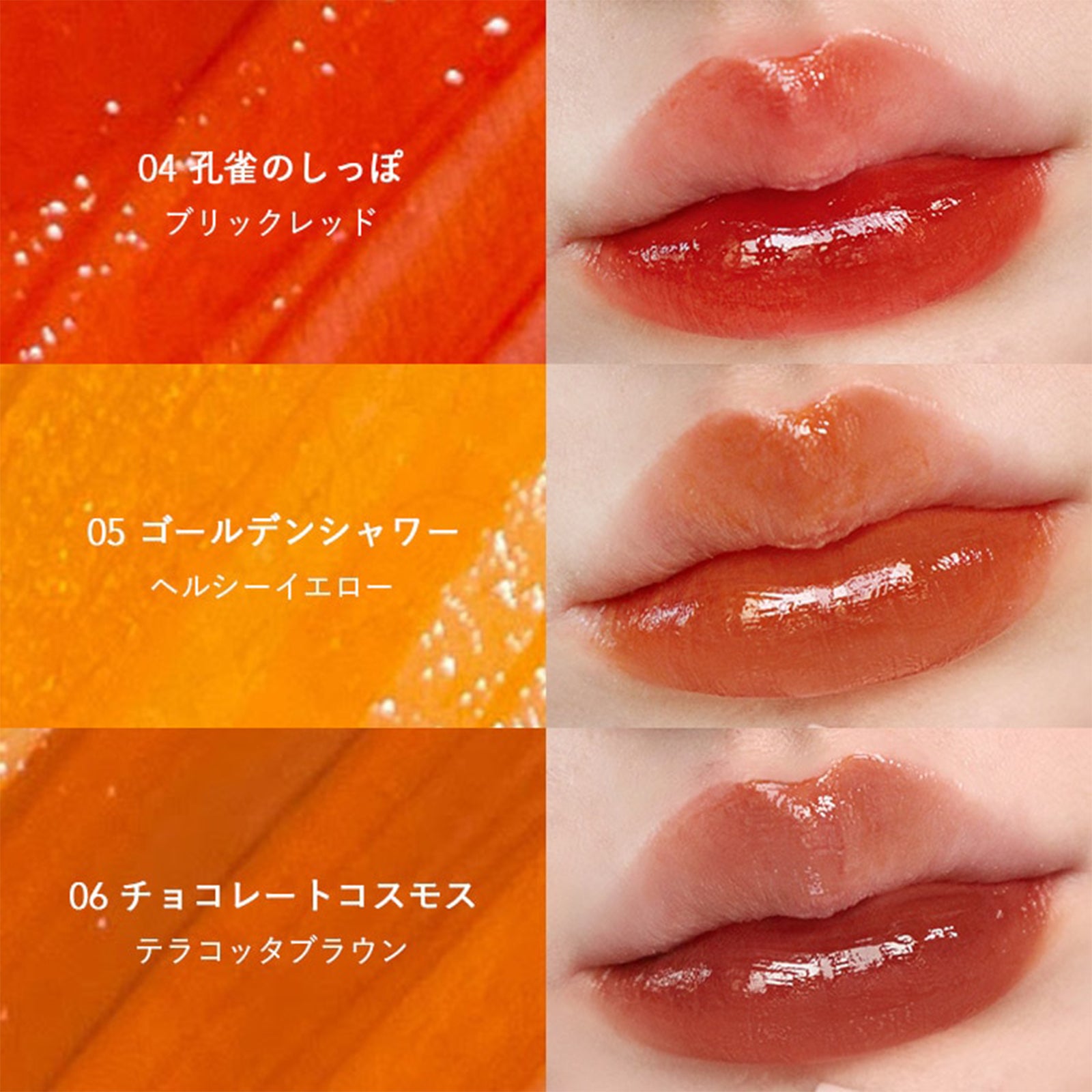 シャインユー グロウティント3種3個 Aセット／Bセット