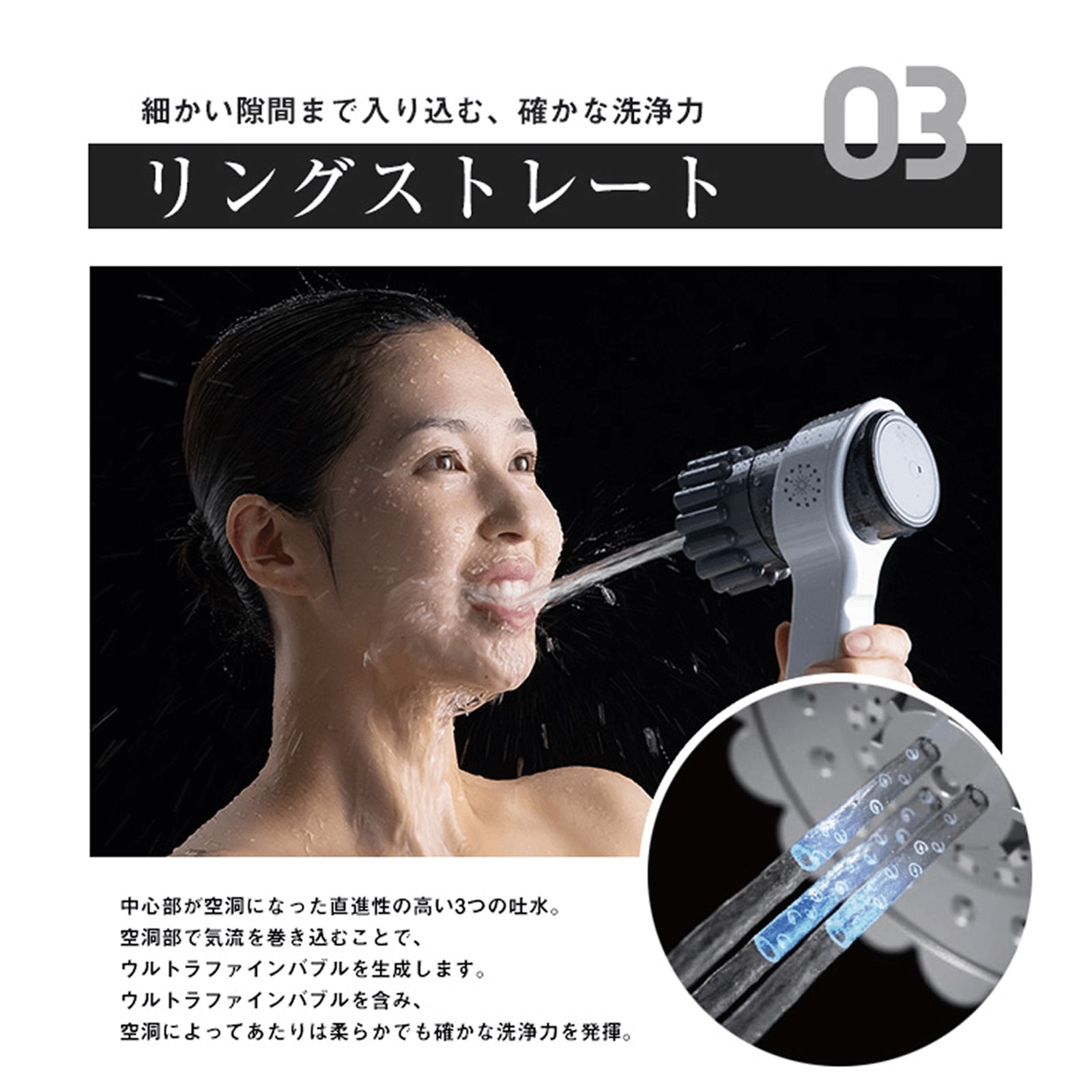 ミラブルzero | BEAUTH