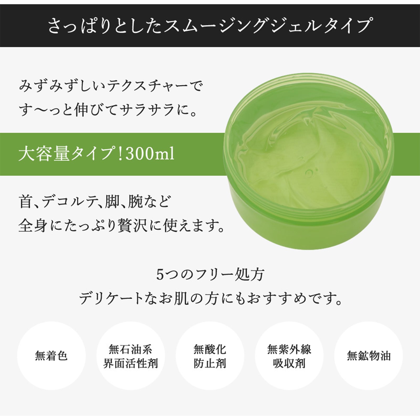 スムージングジェル CICA×3個