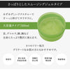 スムージングジェル CICA×3個