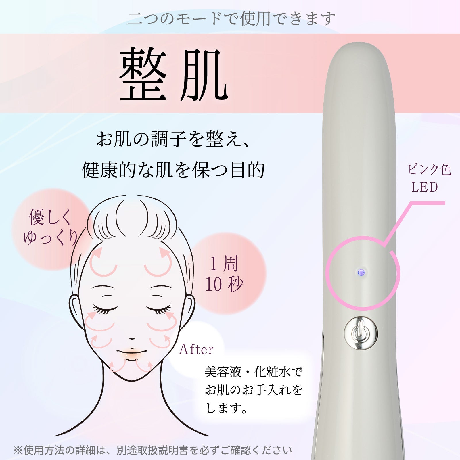 【数量限定！１人１台のみ購入可】 アデランス プラズマ美顔器 VINA・BEAUTE（ヴィーナ・ボーテ）ホワイト/シャンパンゴールド