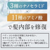 ハーバニエンス ヘアカラートリートメント ナチュラルブラウン×4個／ベージュブラウン×4個