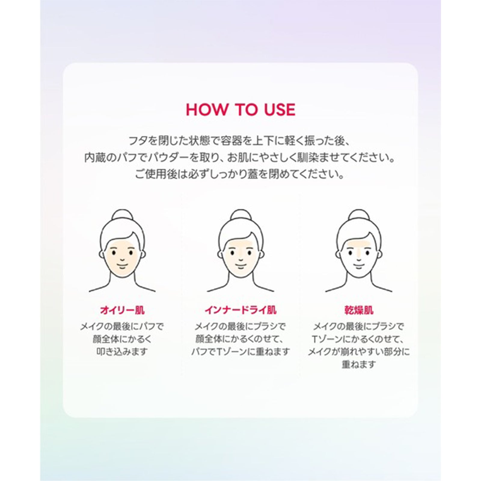 WAKEMAKE ステイフィクサーマルチカラーパウダー