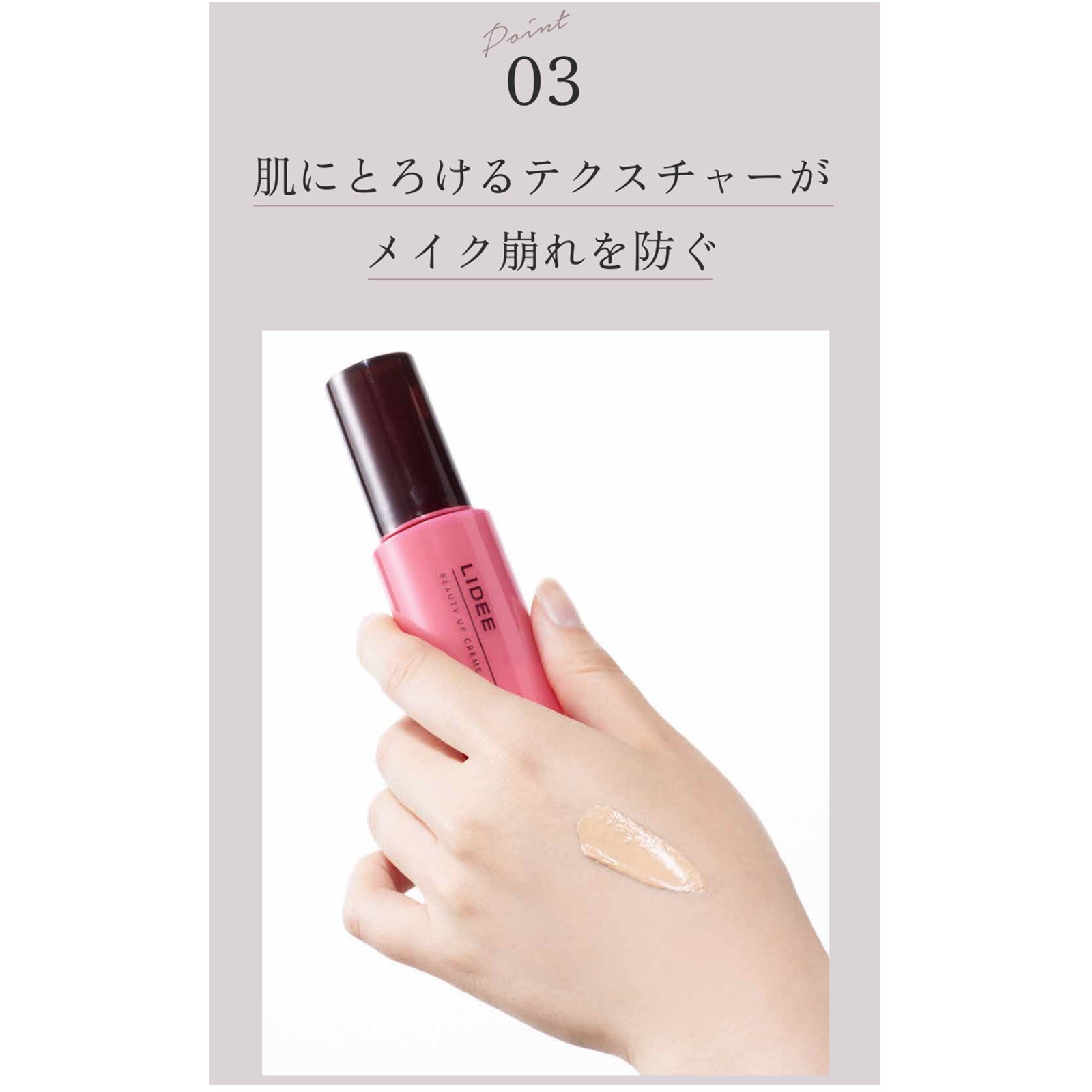 リディ クリーム ファンデーション ×2個