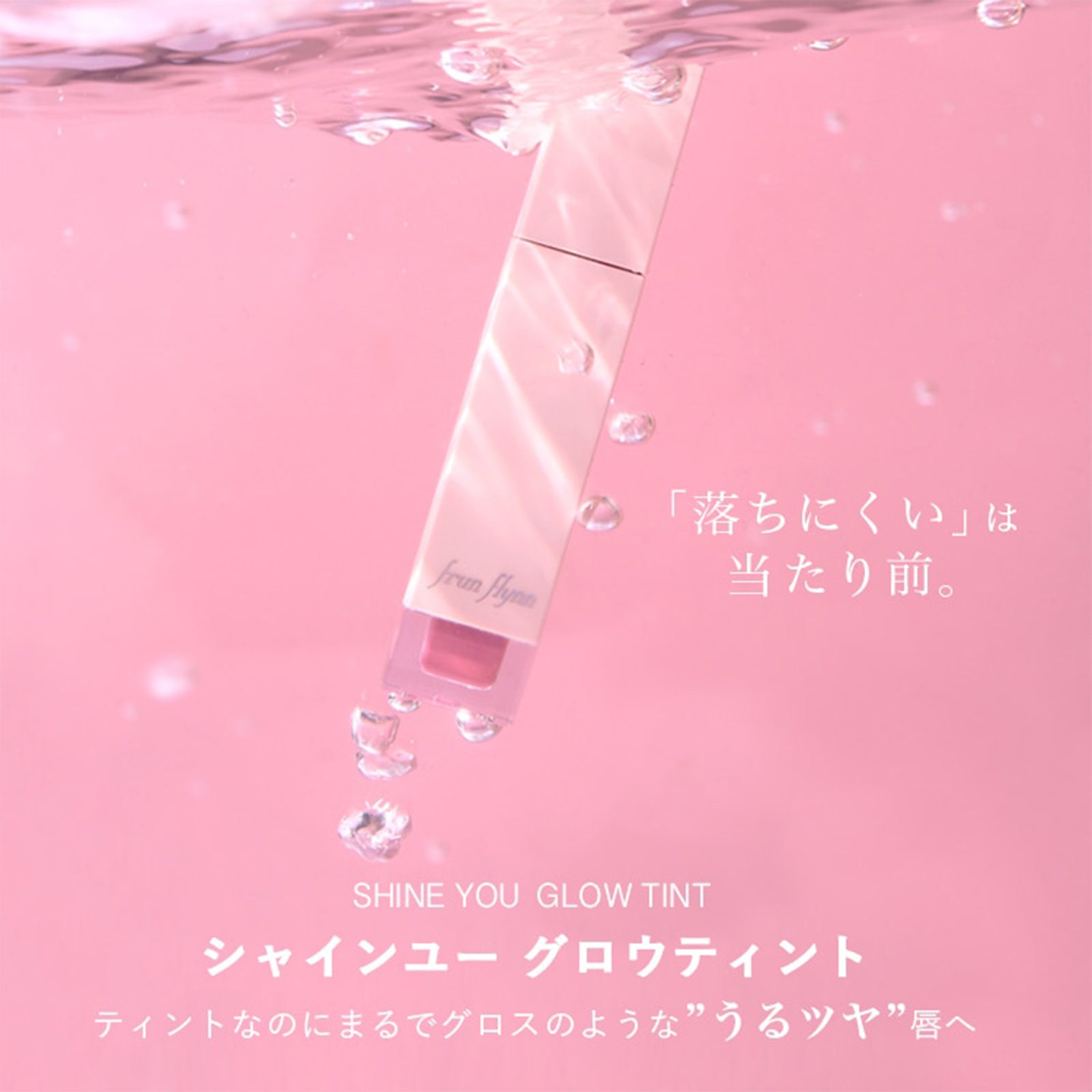 パーフェクトメイクアップセット8種8点/4種8点＜ピンクメイク＞/4種8点＜オレンジメイク＞