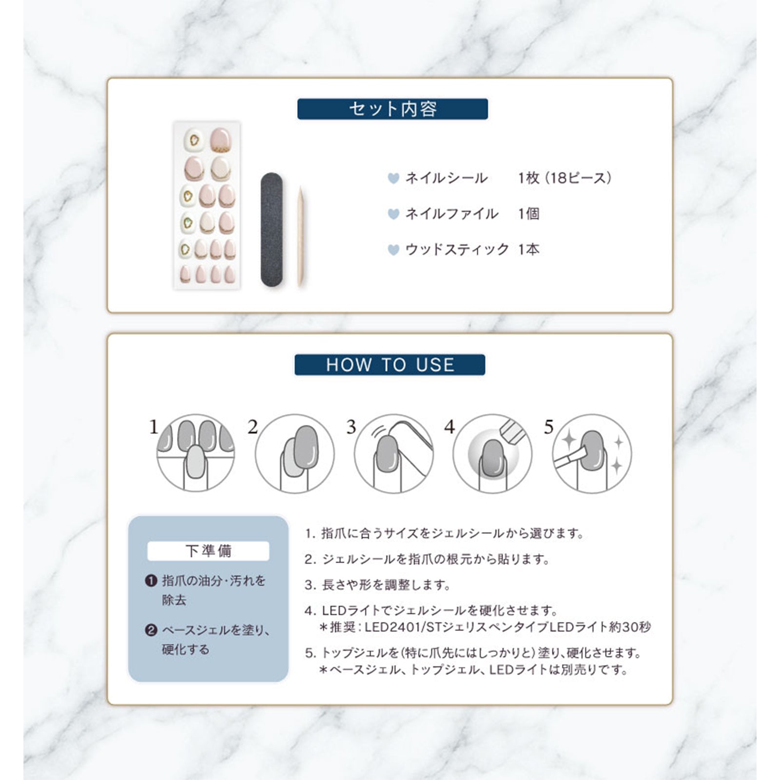STソニックジェリス ミニッツサロンジェルシール（手用）3種3個