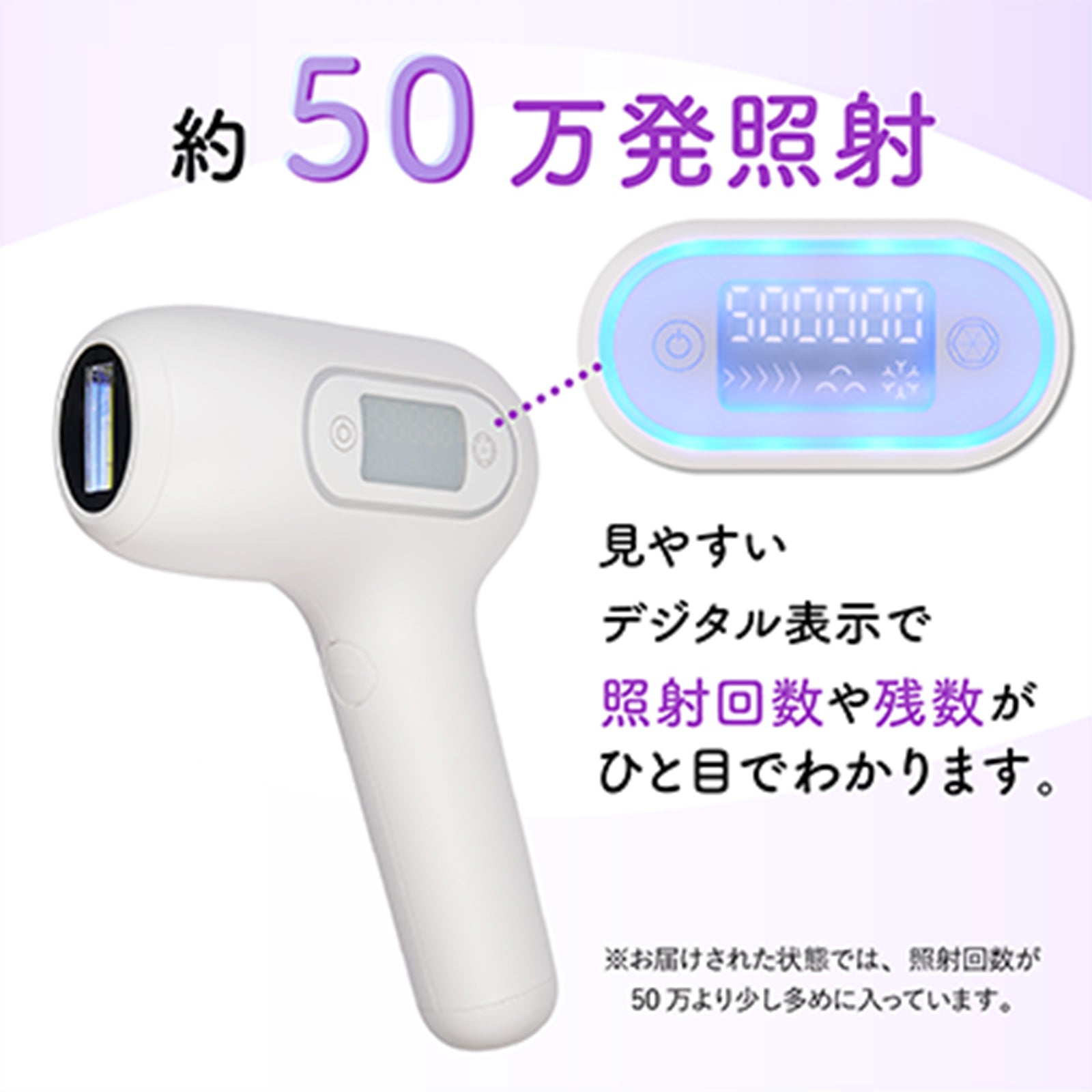 【JALミニマイル特典】クーポン利用で48,400円→9,559円(80%OFF) おうちで簡単♪アデランス 光エステ BeaSea（ムダ毛ケア）