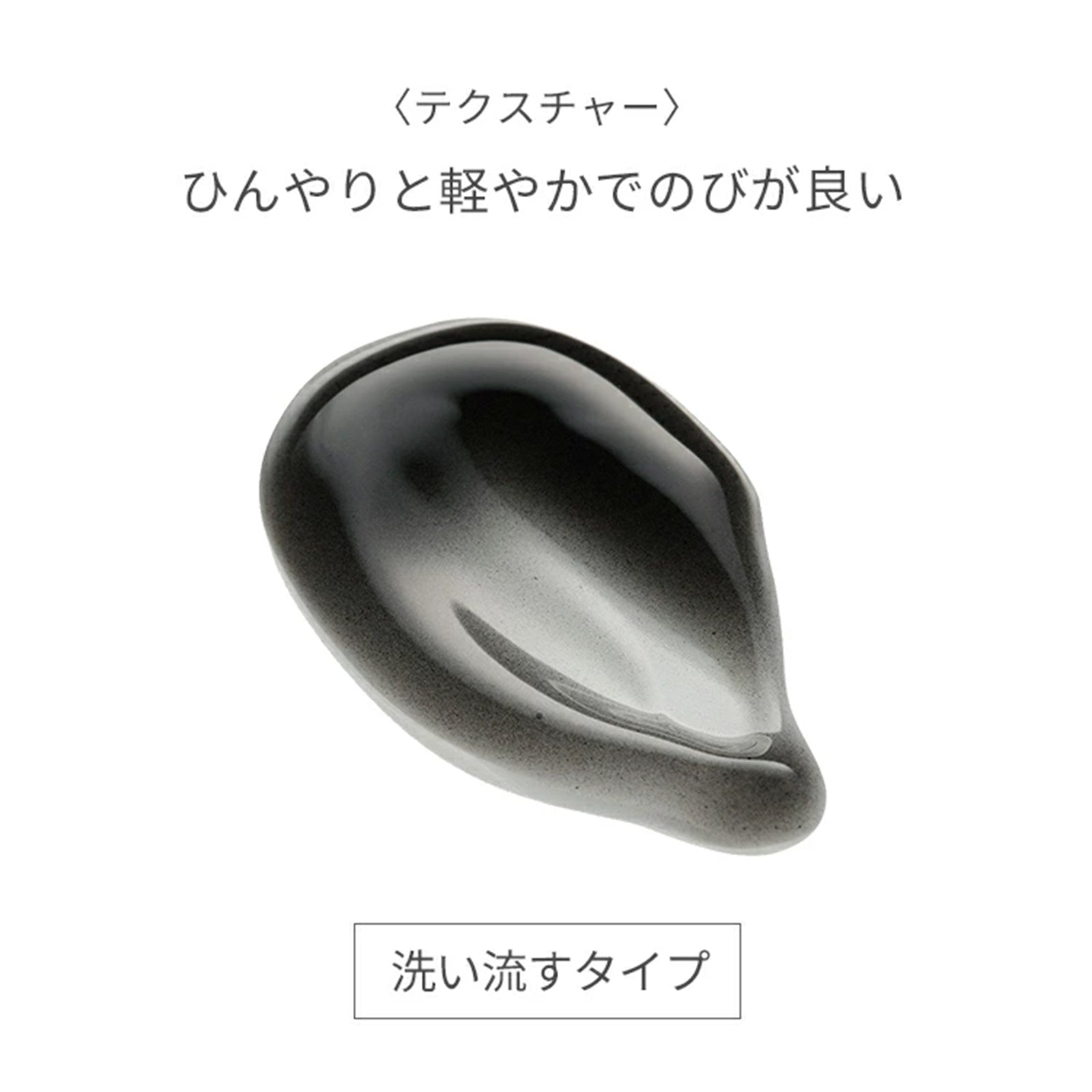 PHブラックゲルマッサージマスク×2個