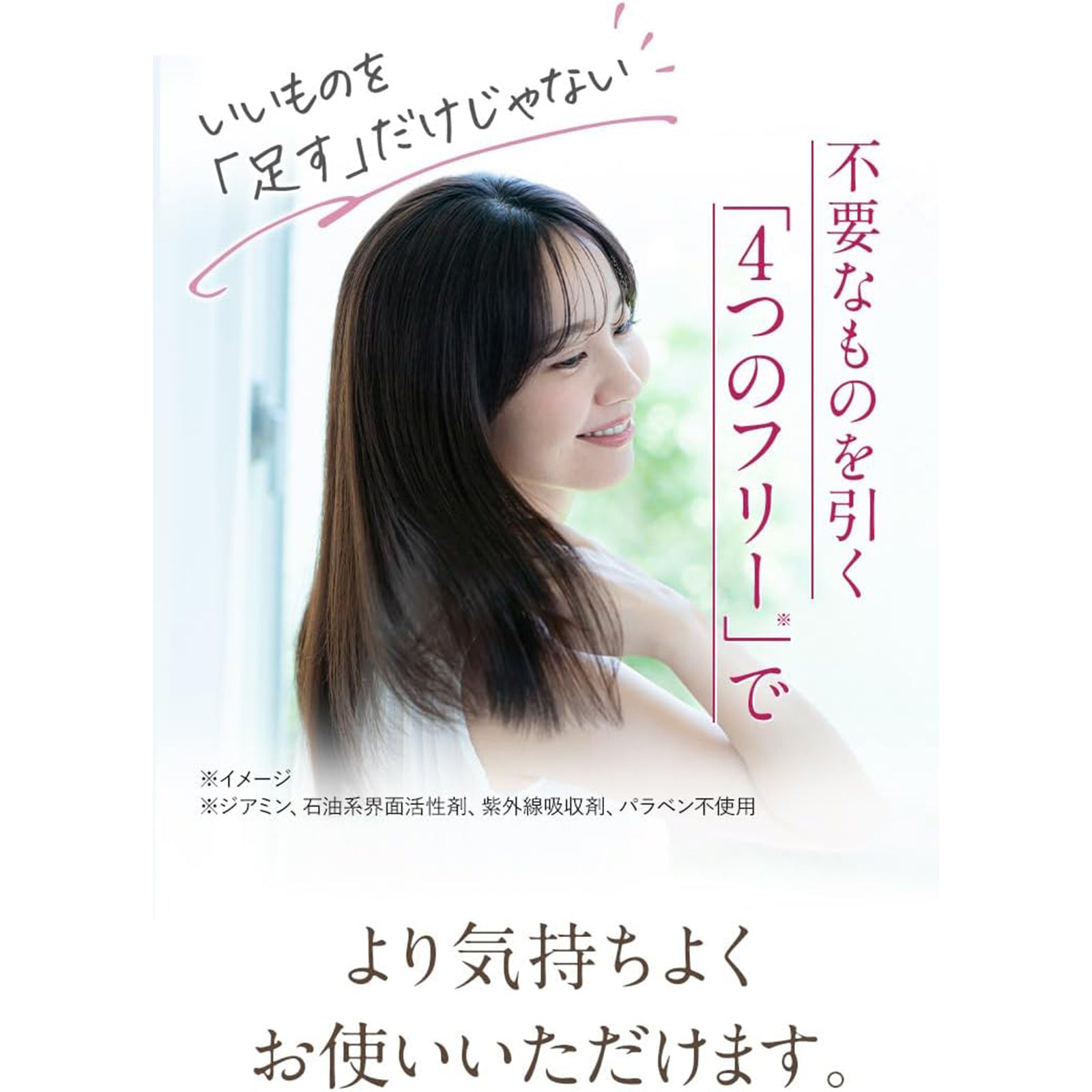 ラボモ スカルプアロマ ヘアカラートリートメント アクア ナチュラルブラック×4個