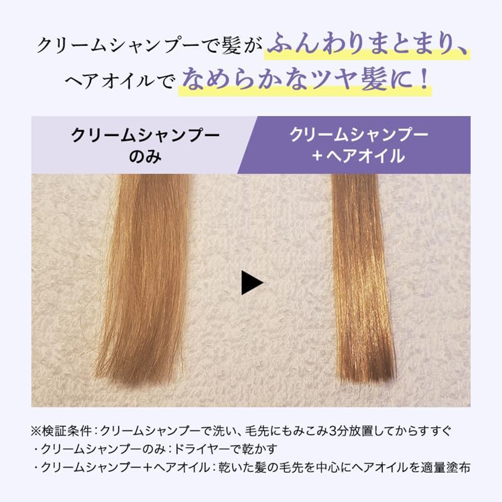 KAMIKAヘアオイル アクアティックノートの香り
