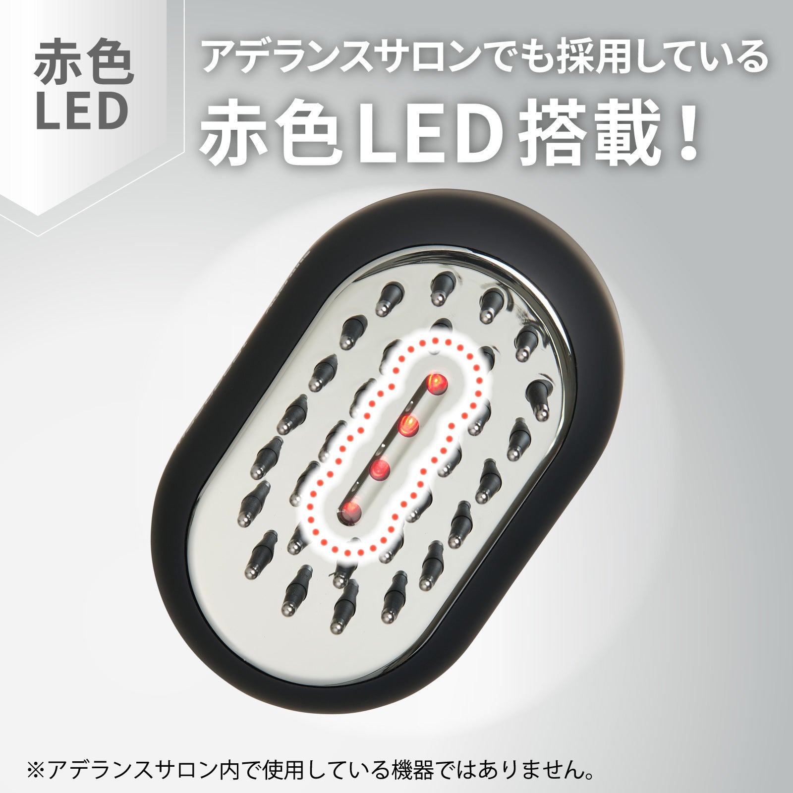 電気ブラシ スマスビート